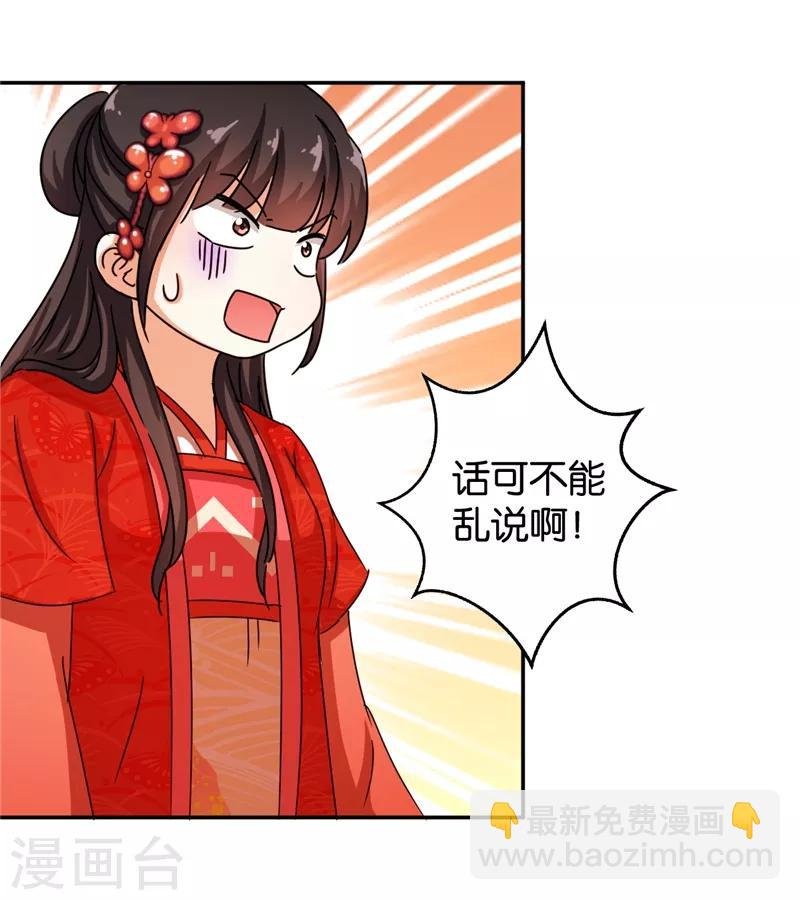 第445话