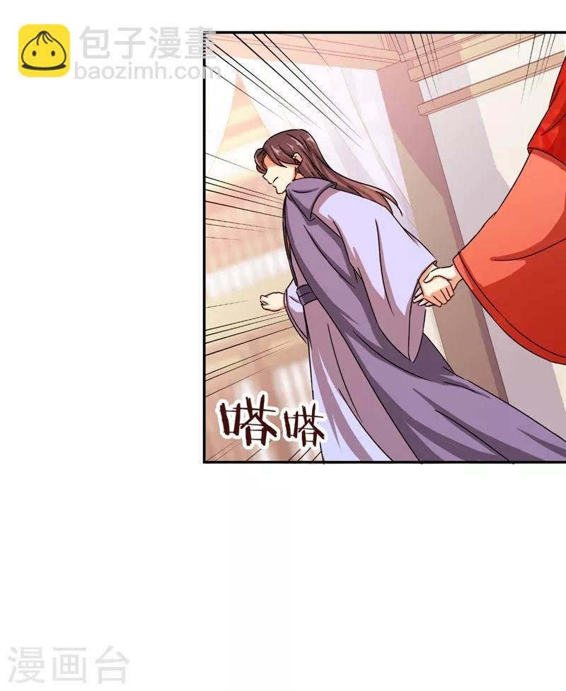 第445话