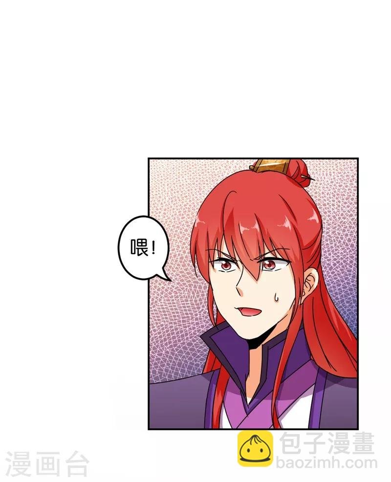 第445话