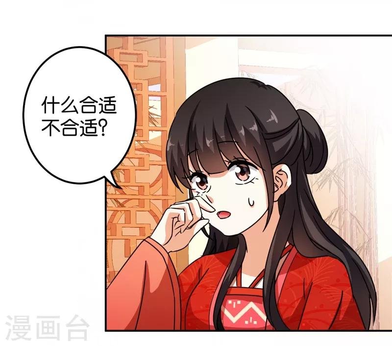 第445话
