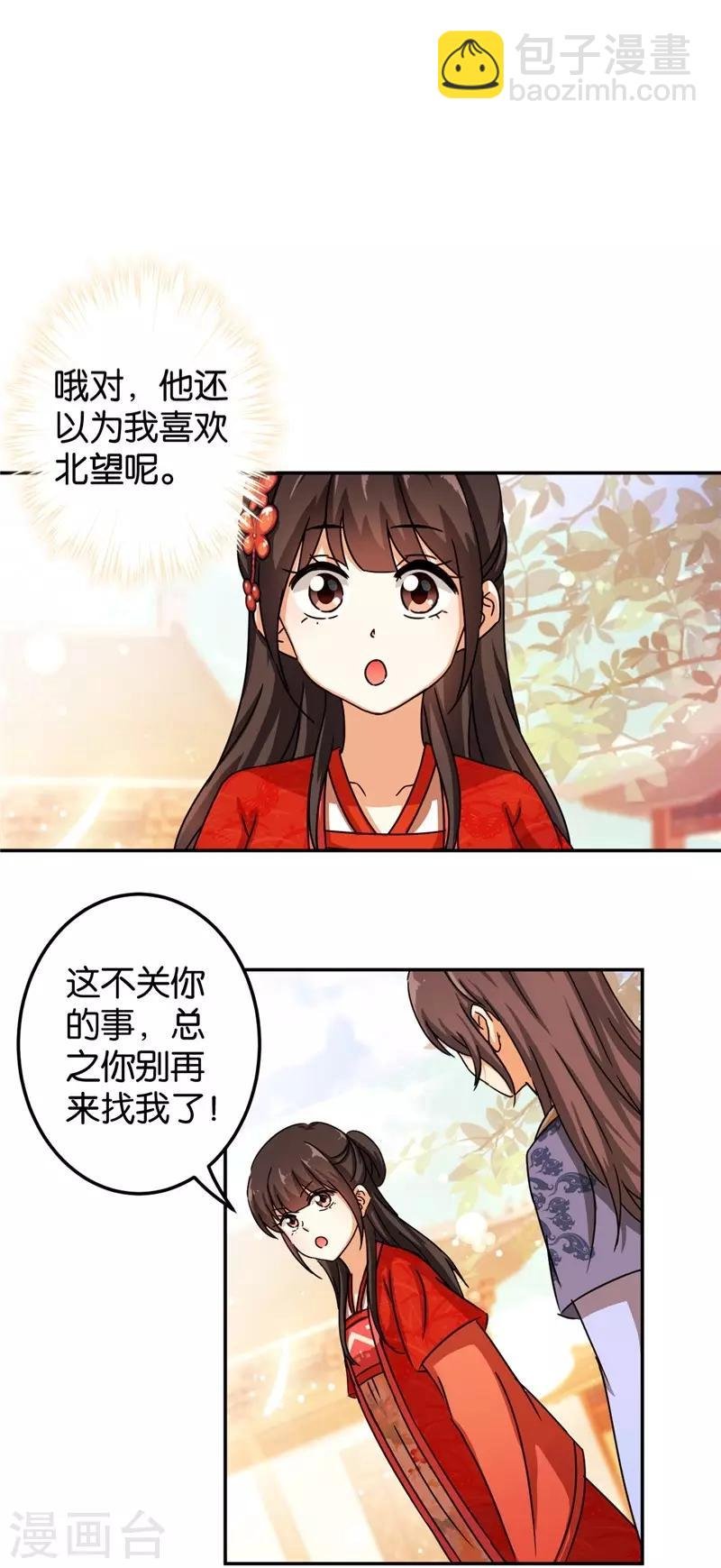第445话