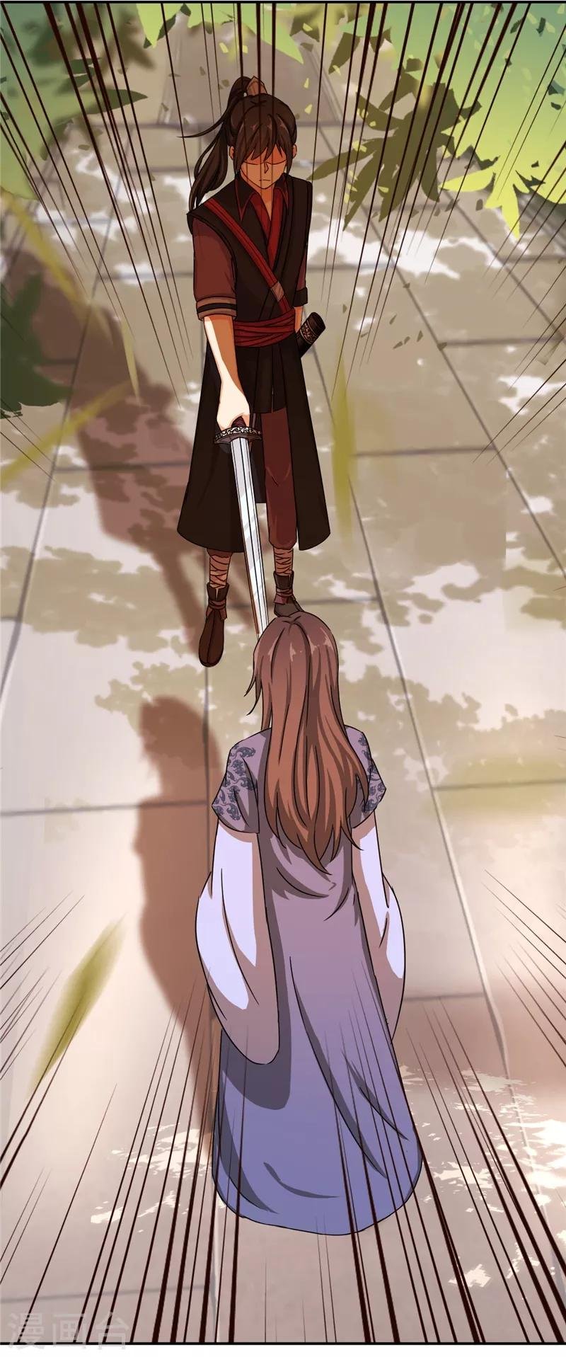 第445话