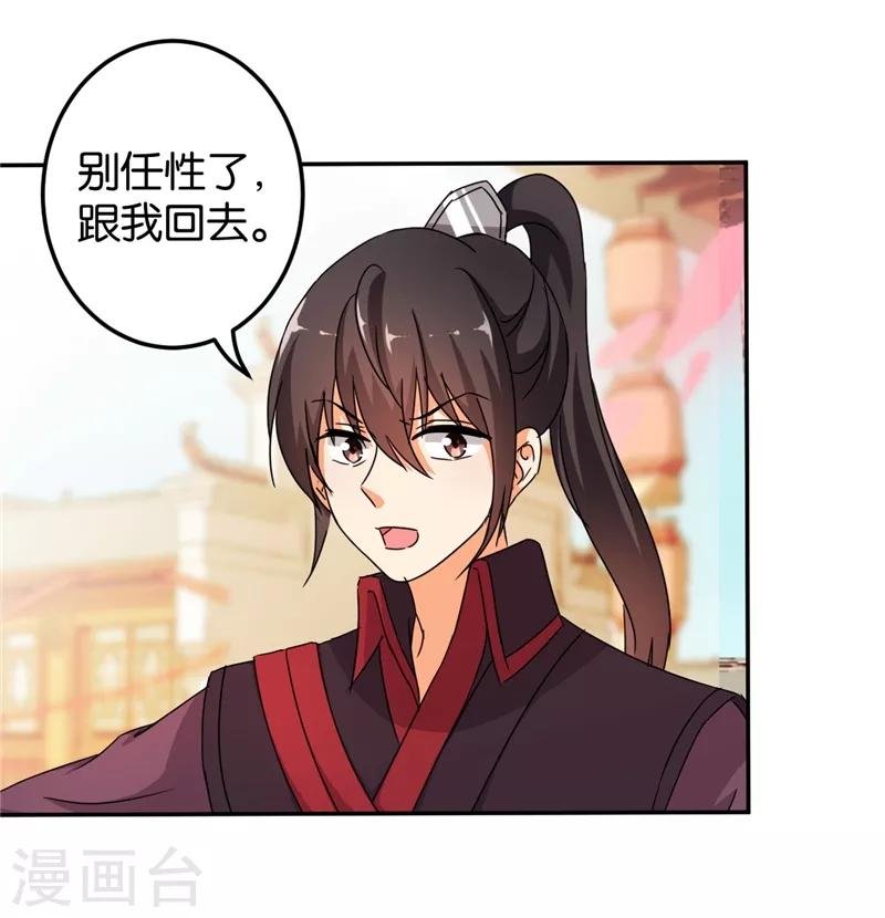 第446话