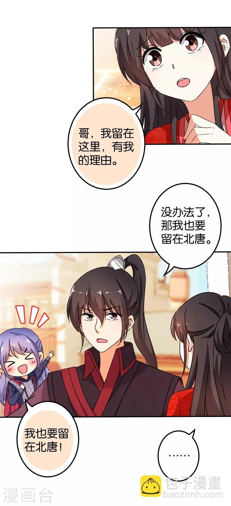 第446话