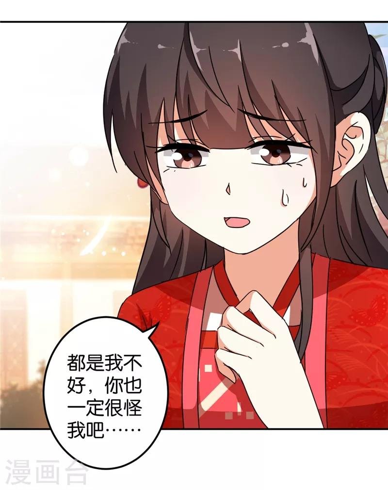 第446话