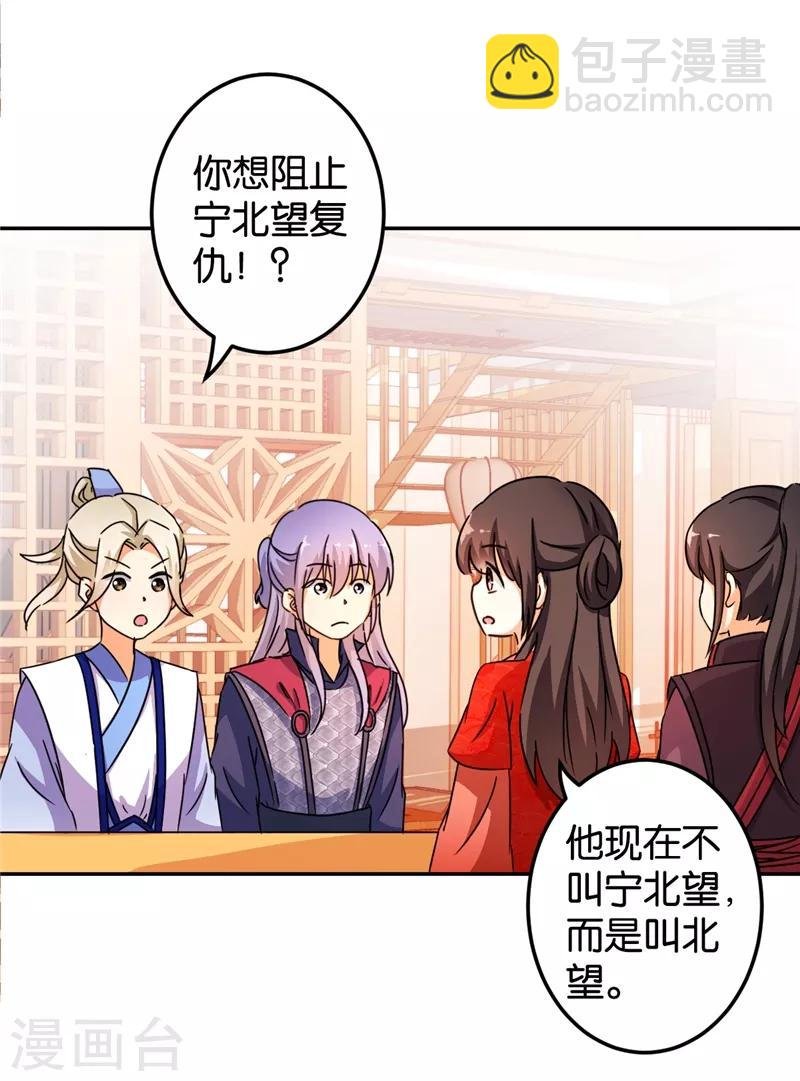 第446话