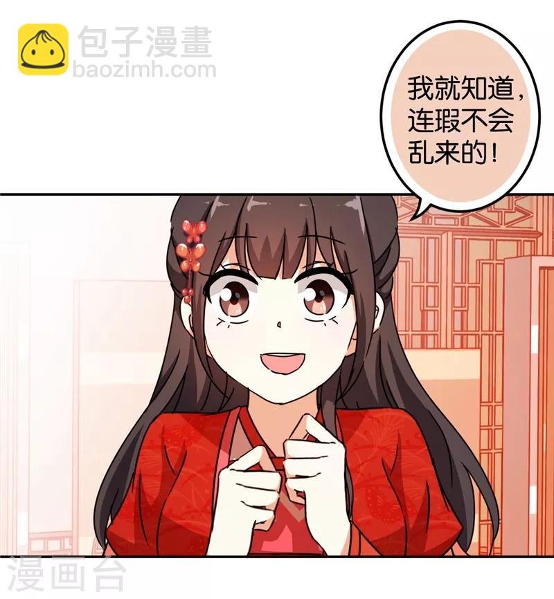 第446话