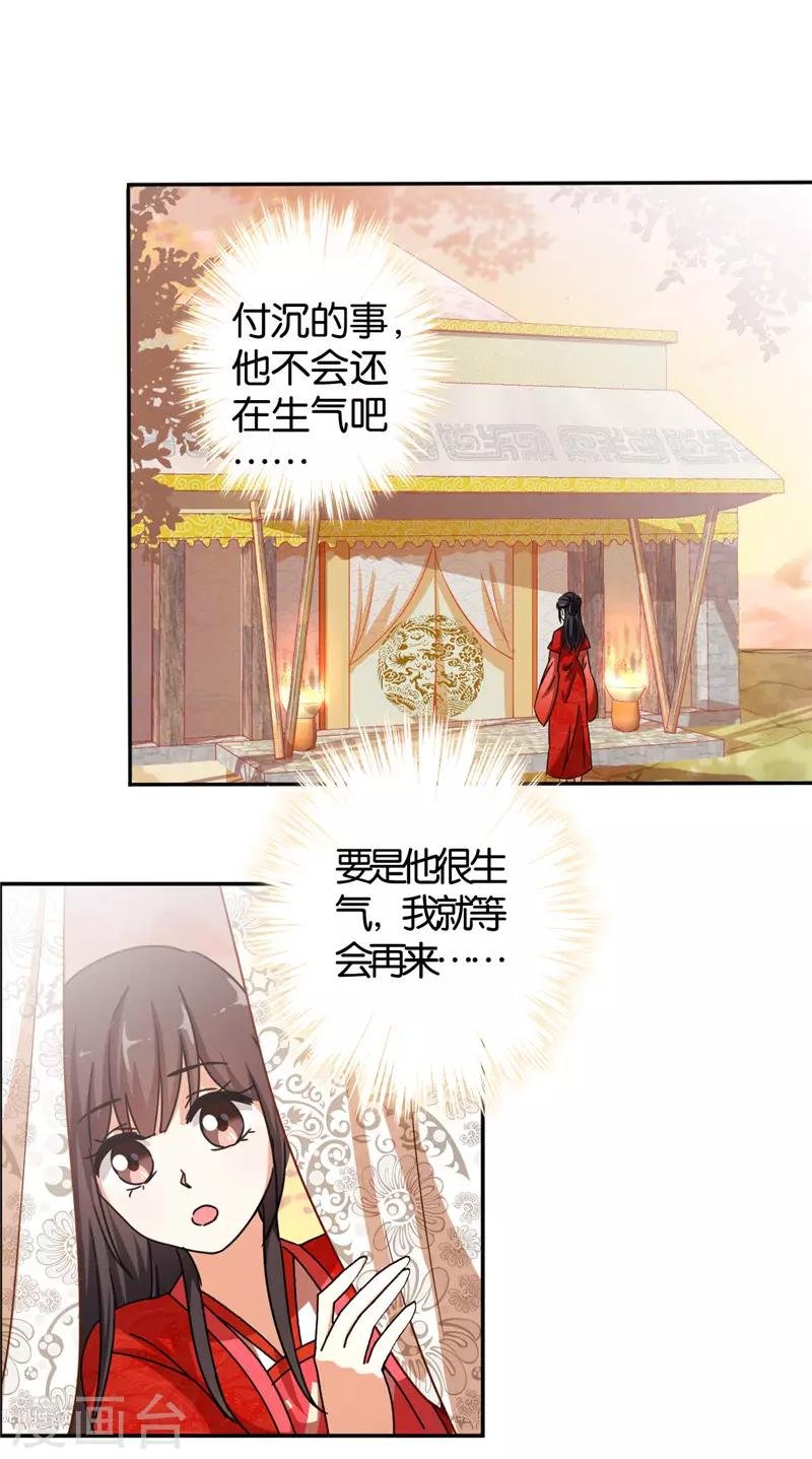 第447话