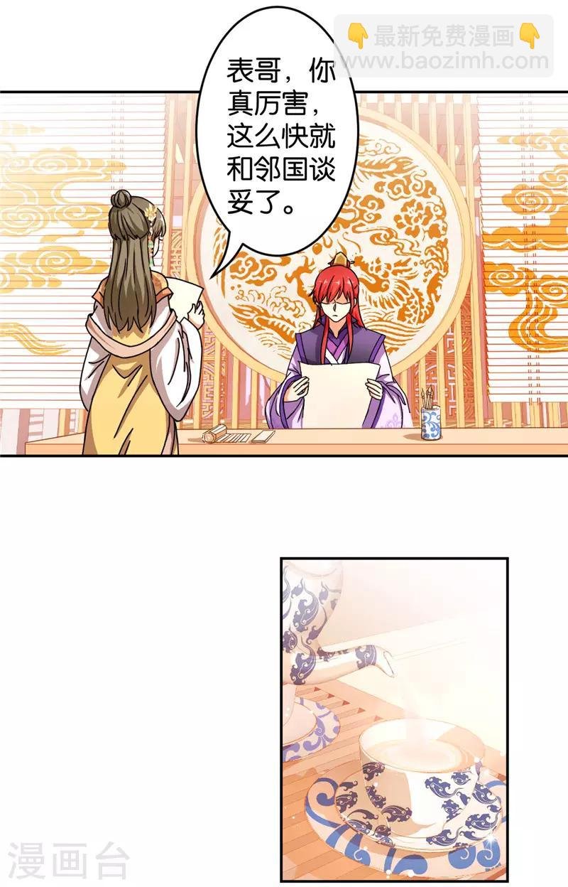第447话