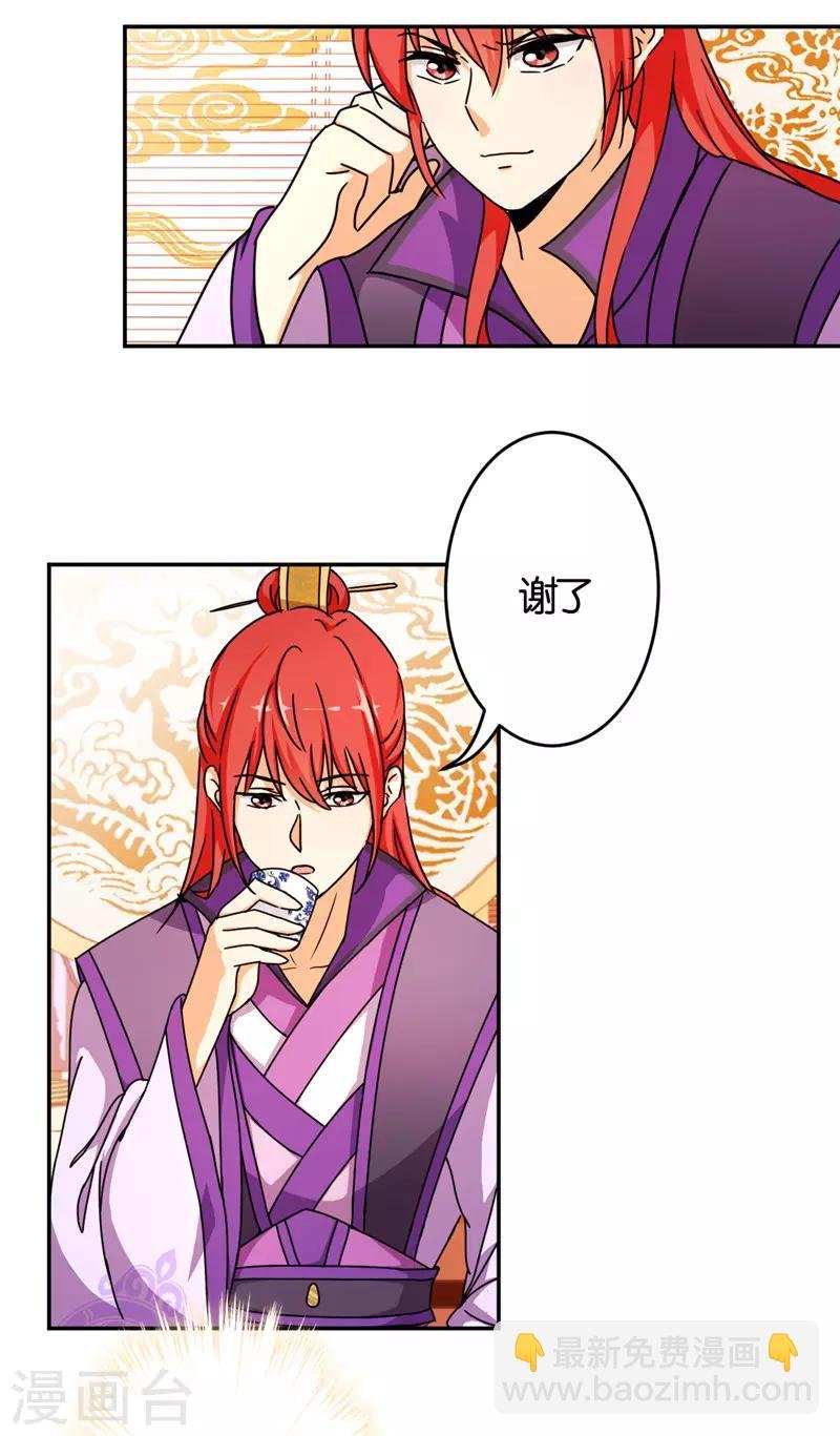 第447话