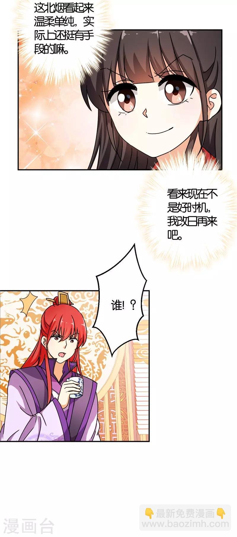 第447话