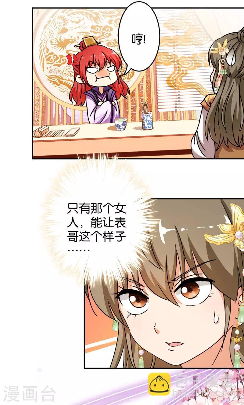 第447话