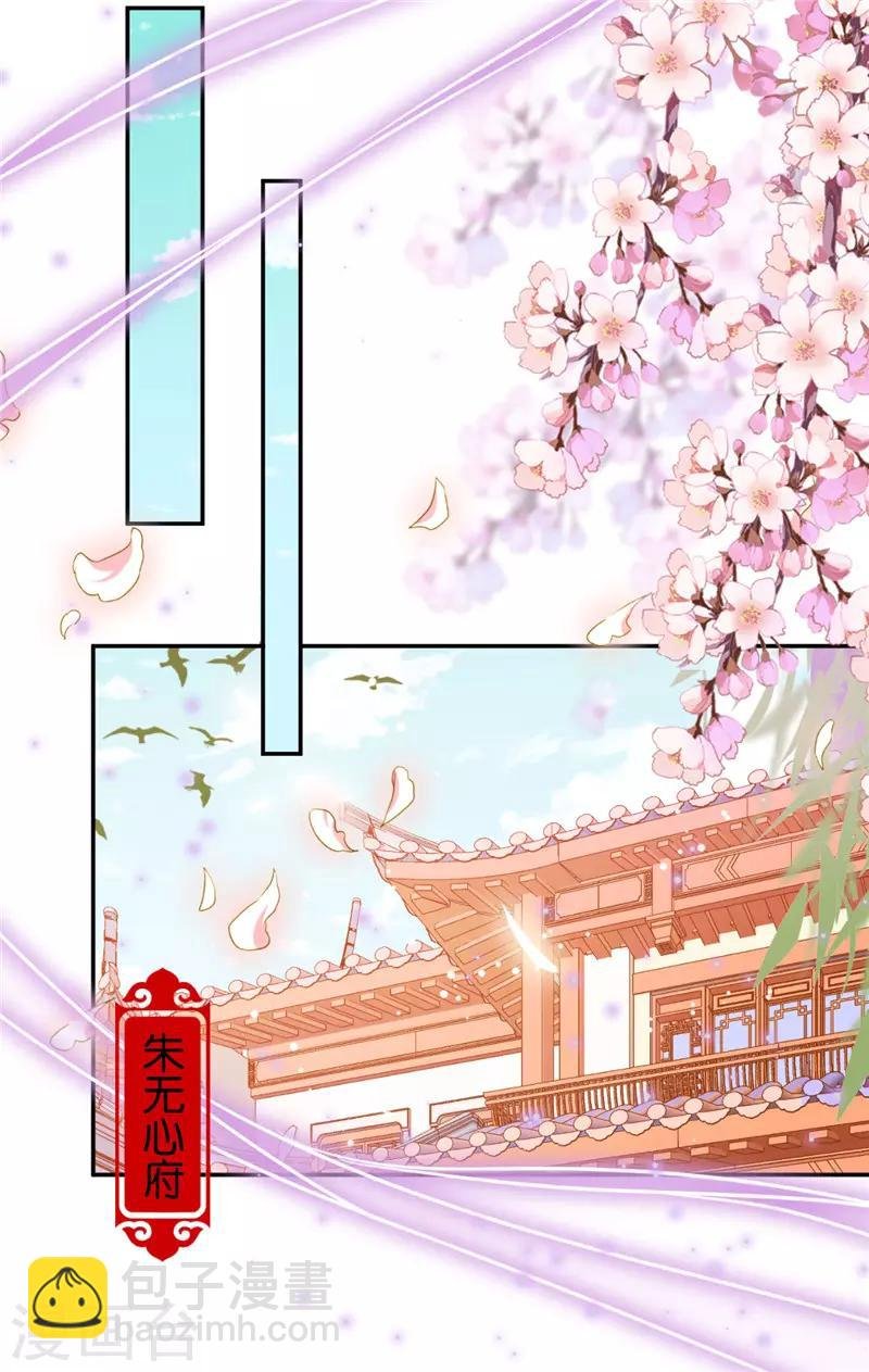 第447话