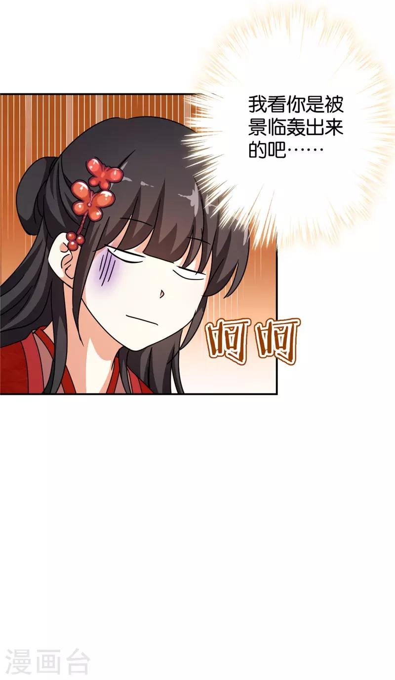 第447话