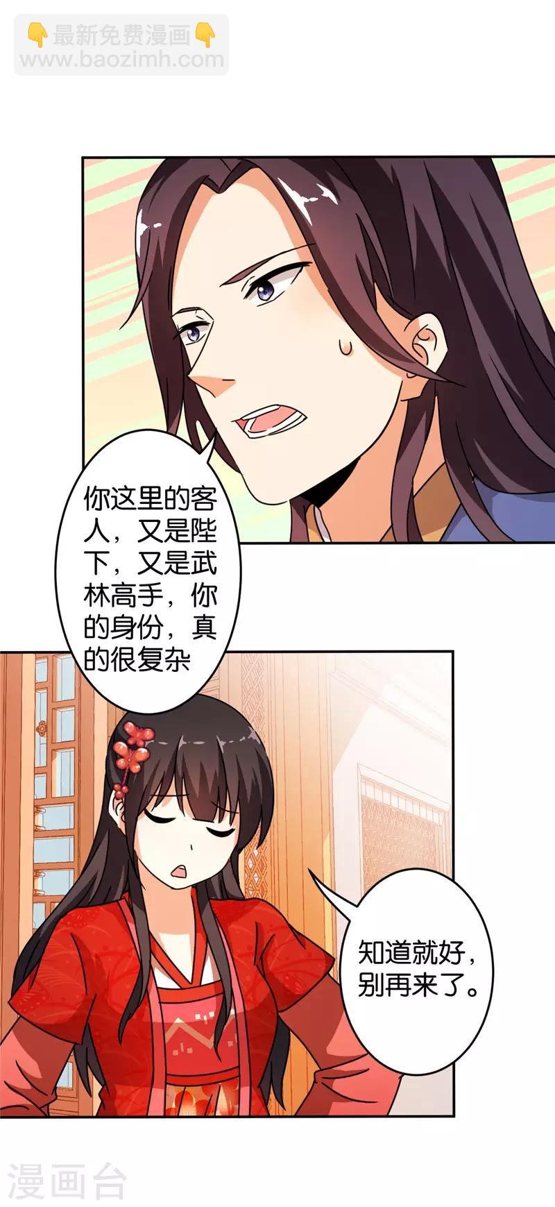 第447话