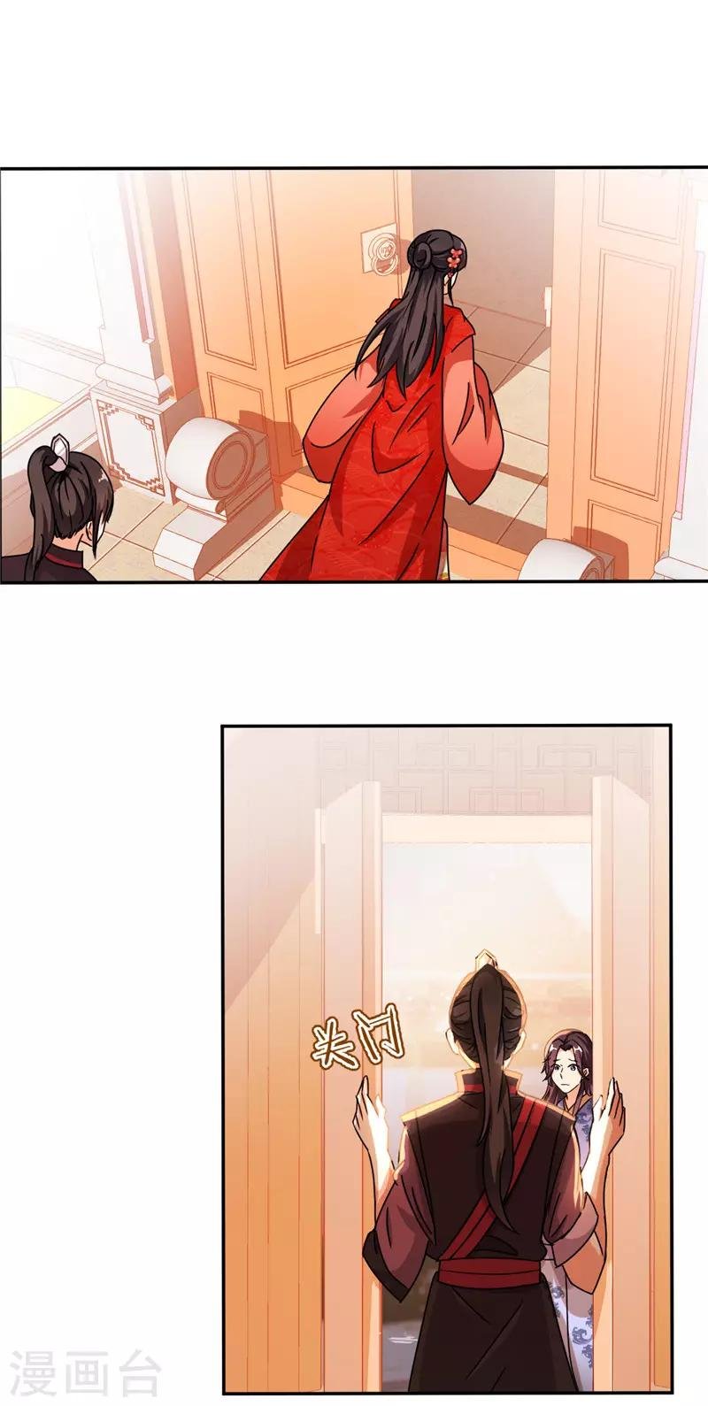 第447话