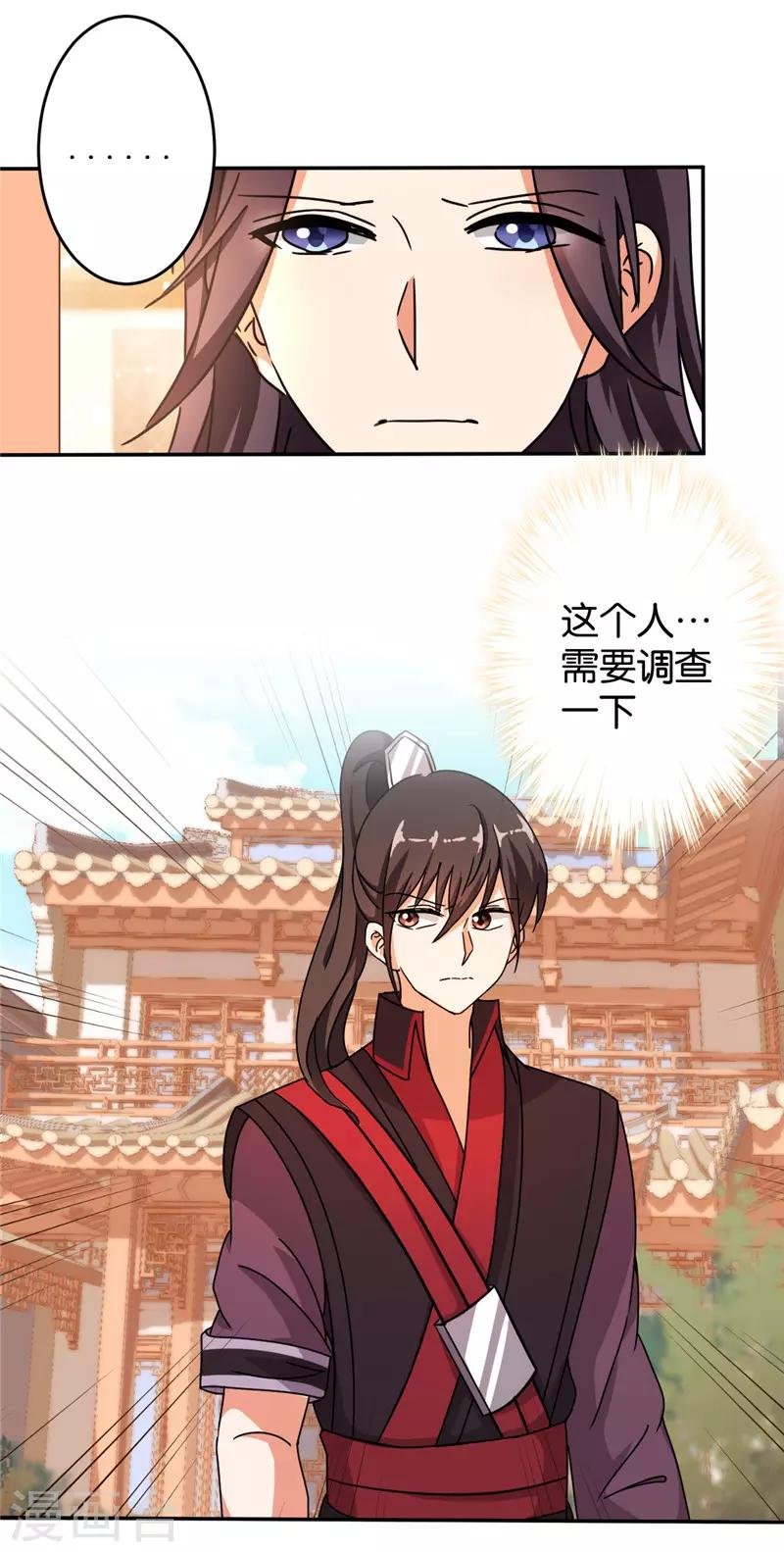 第447话