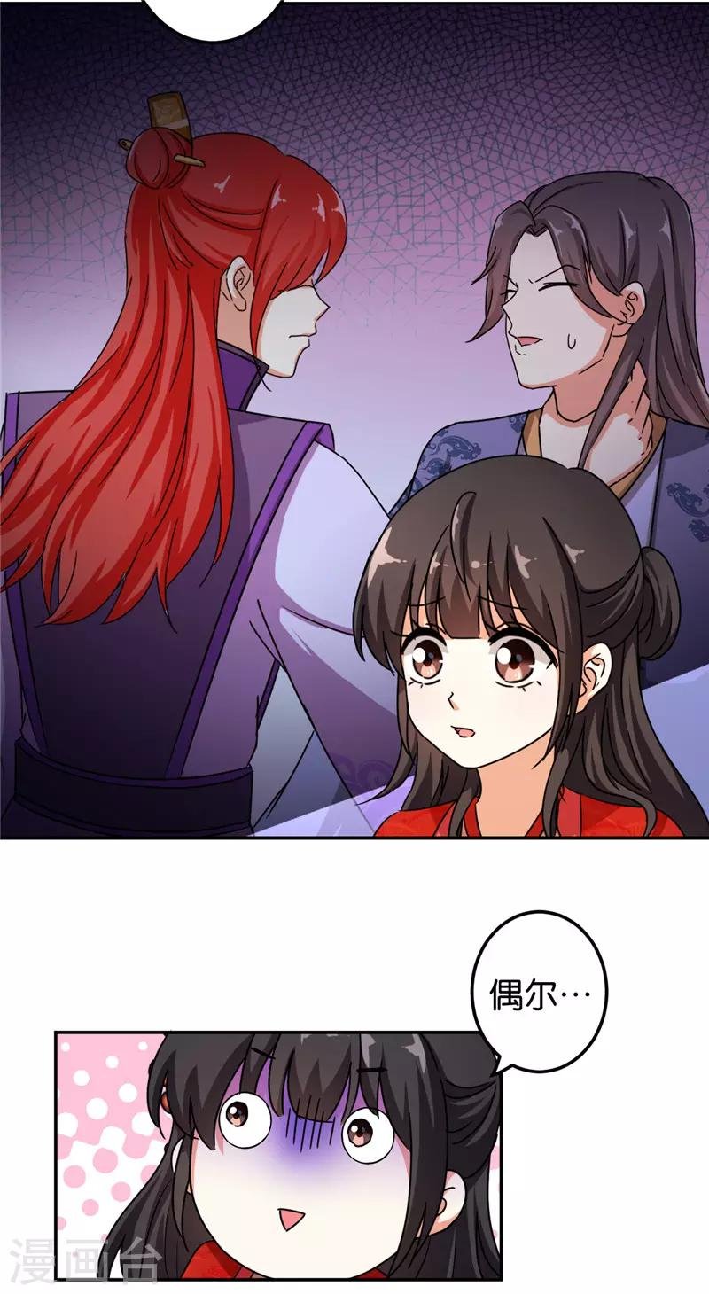 第448话