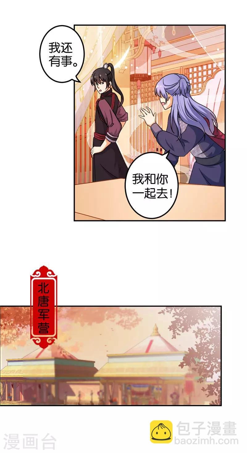 第448话