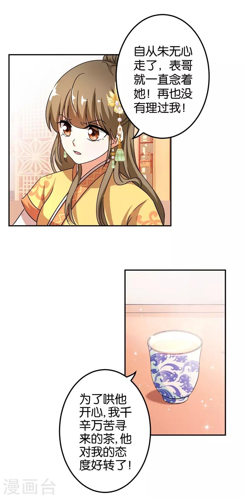 第448话
