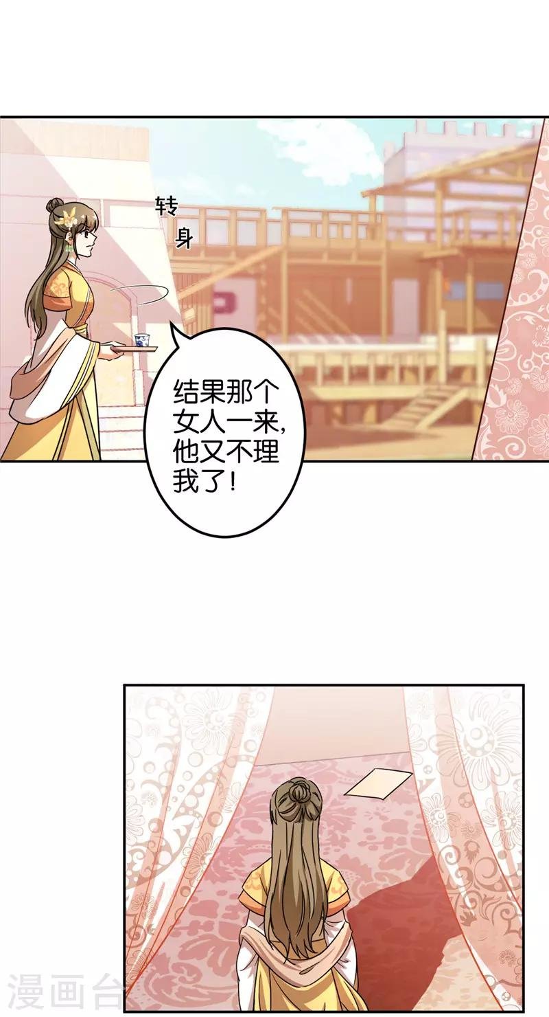 第448话