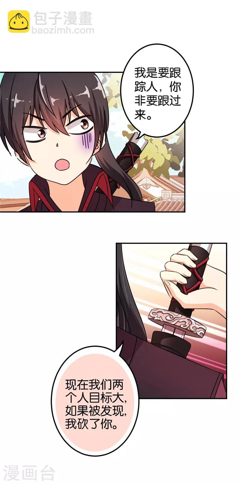 第448话