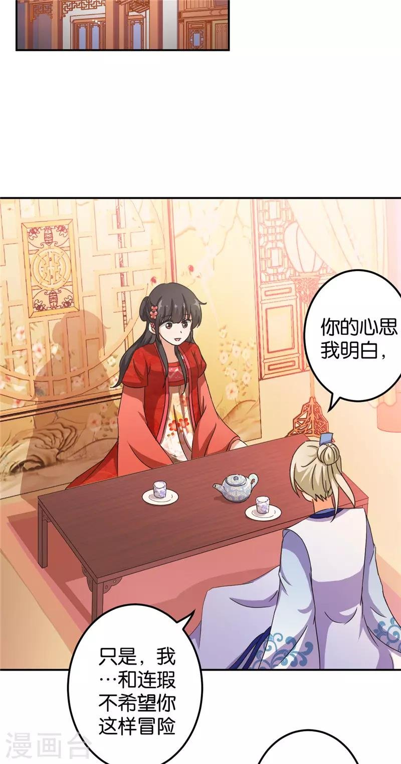 第449话