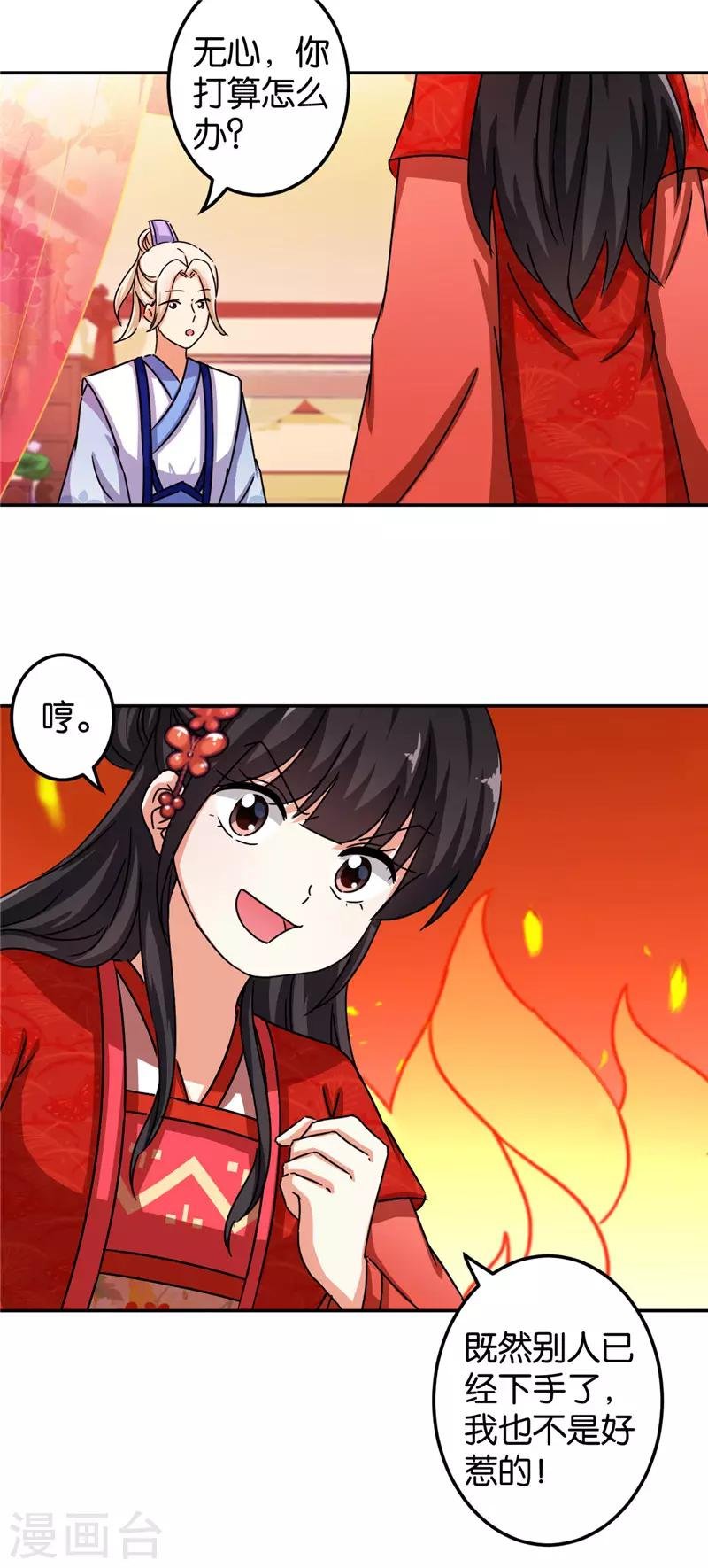 第449话