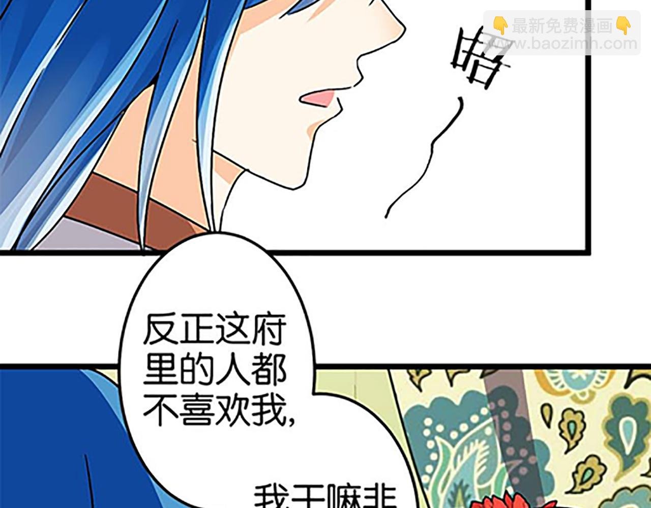 第45话 只要你想要的，我都给你