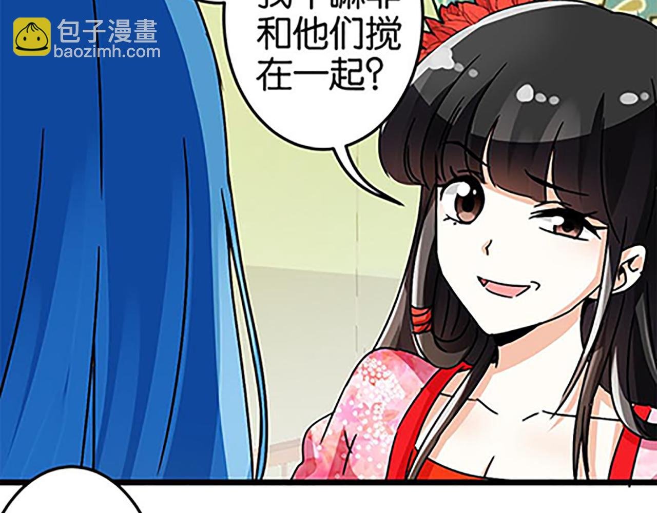第45话 只要你想要的，我都给你