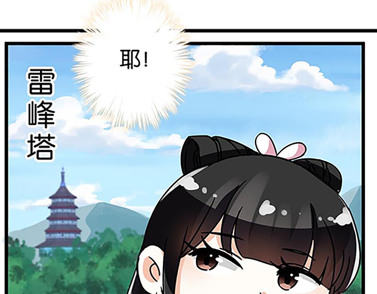 第45话 只要你想要的，我都给你
