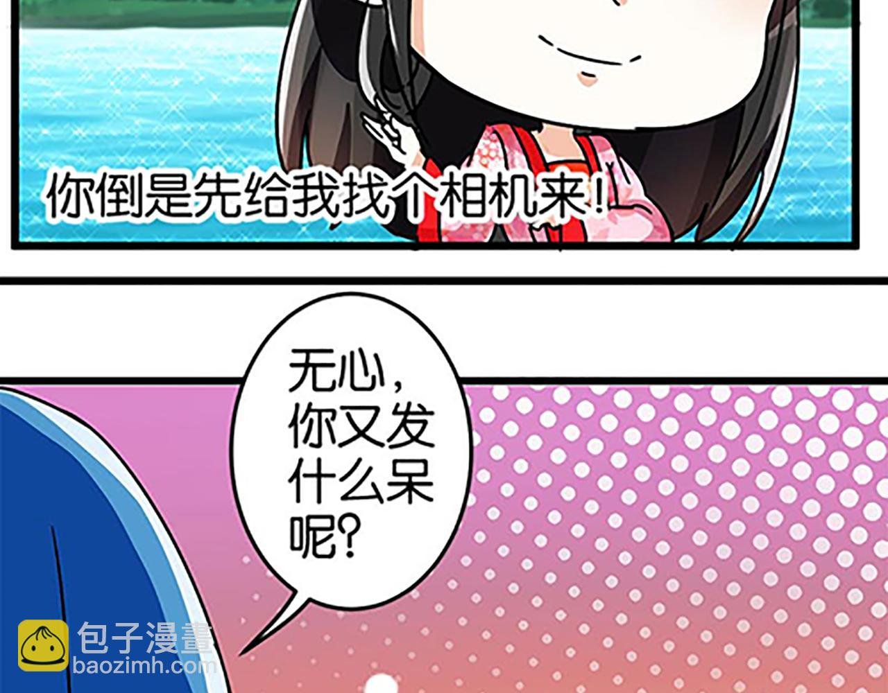第45话 只要你想要的，我都给你