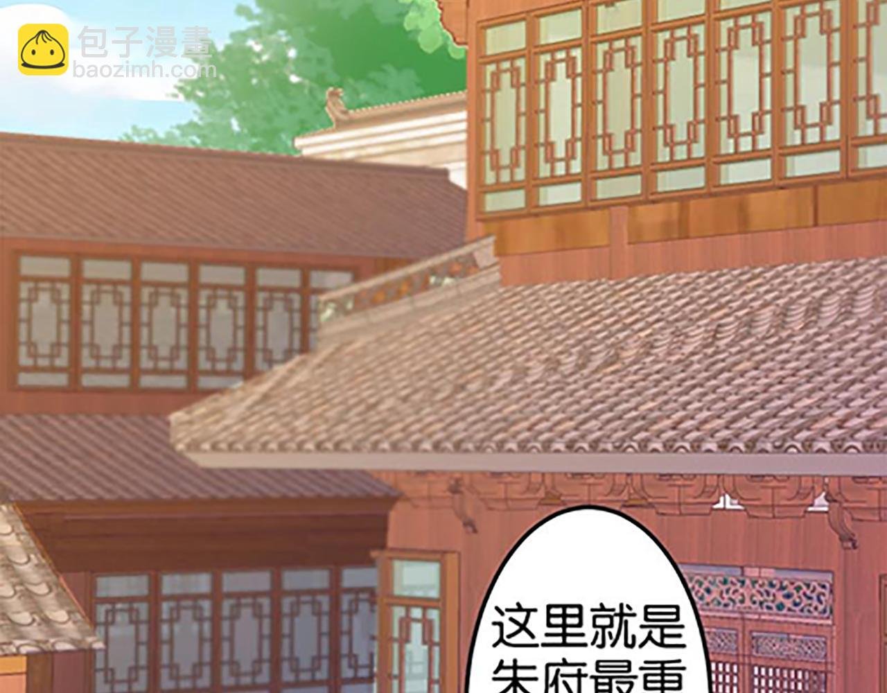 第45话 只要你想要的，我都给你