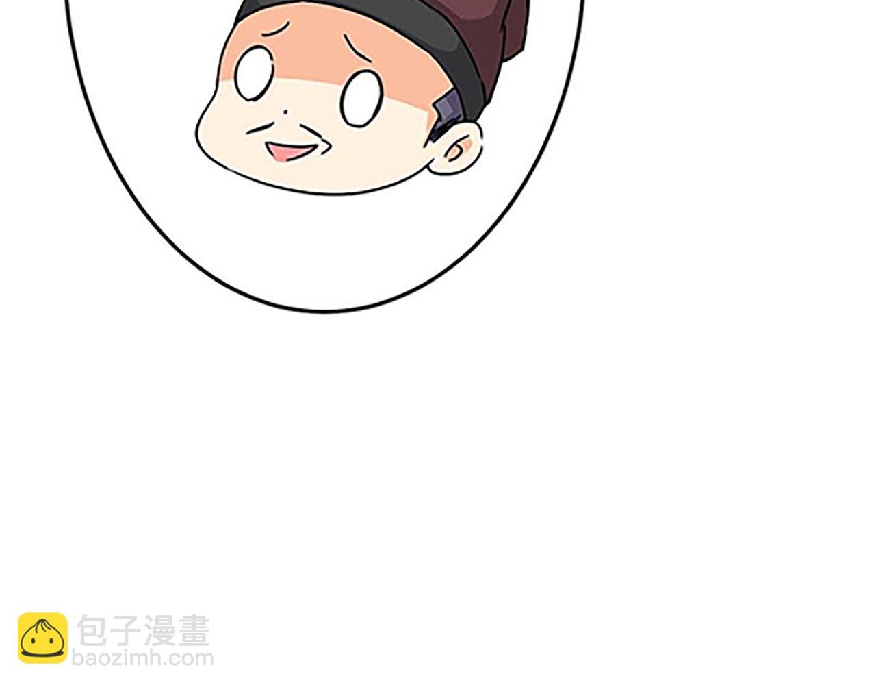 第45话 只要你想要的，我都给你