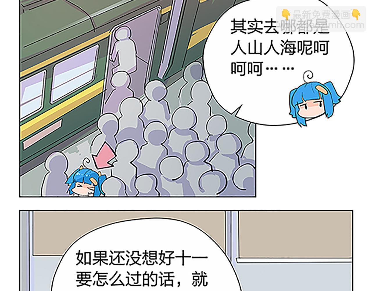 第45话 只要你想要的，我都给你