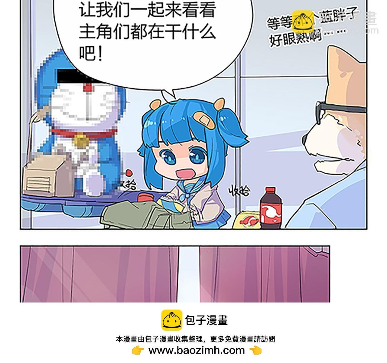 第45话 只要你想要的，我都给你