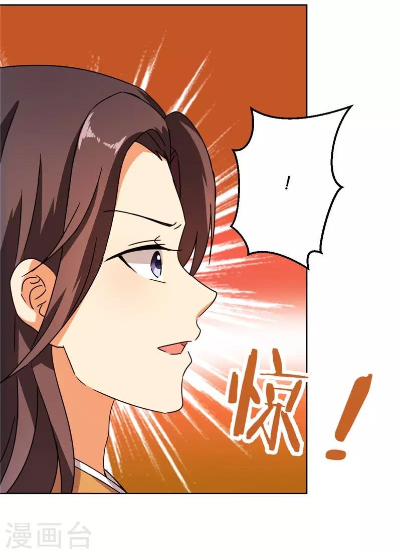 第450话