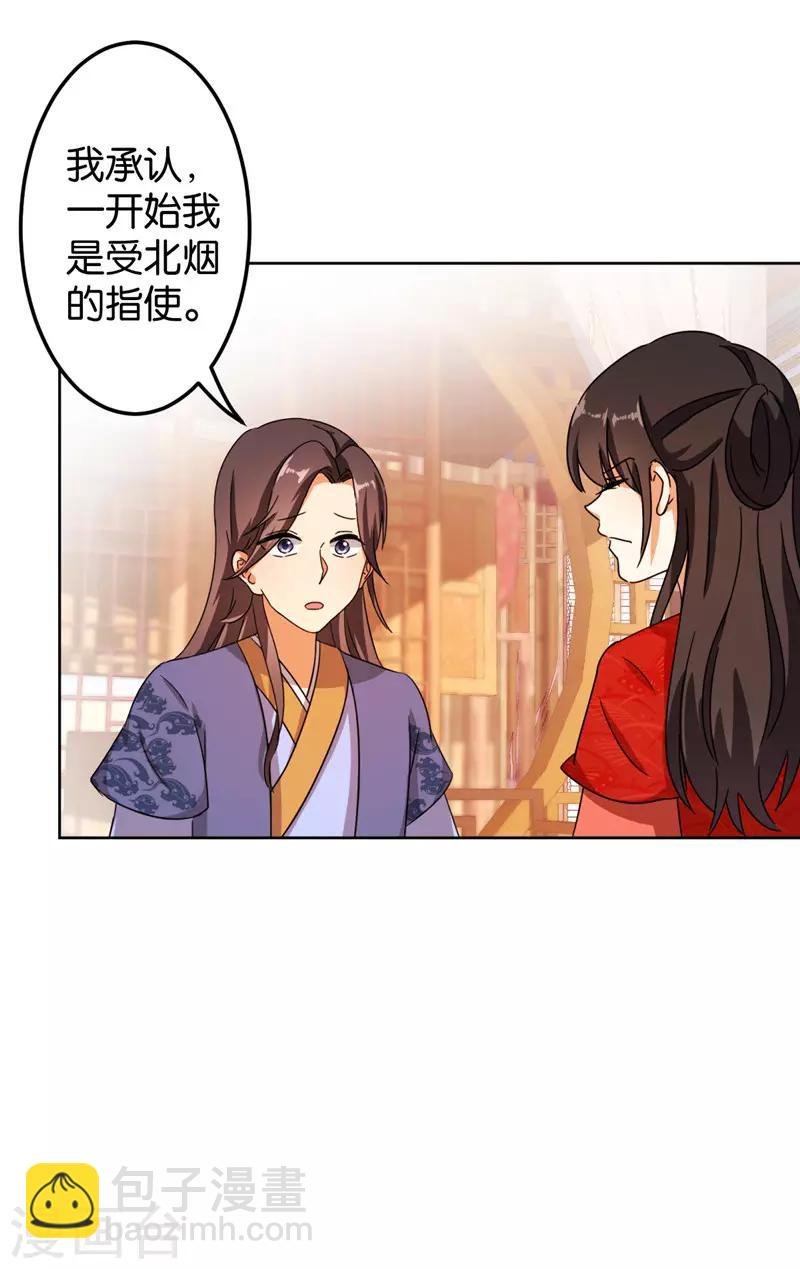 第450话