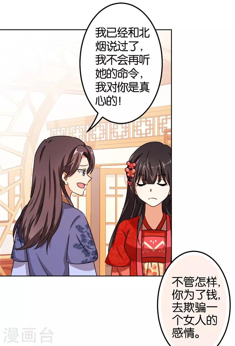 第450话