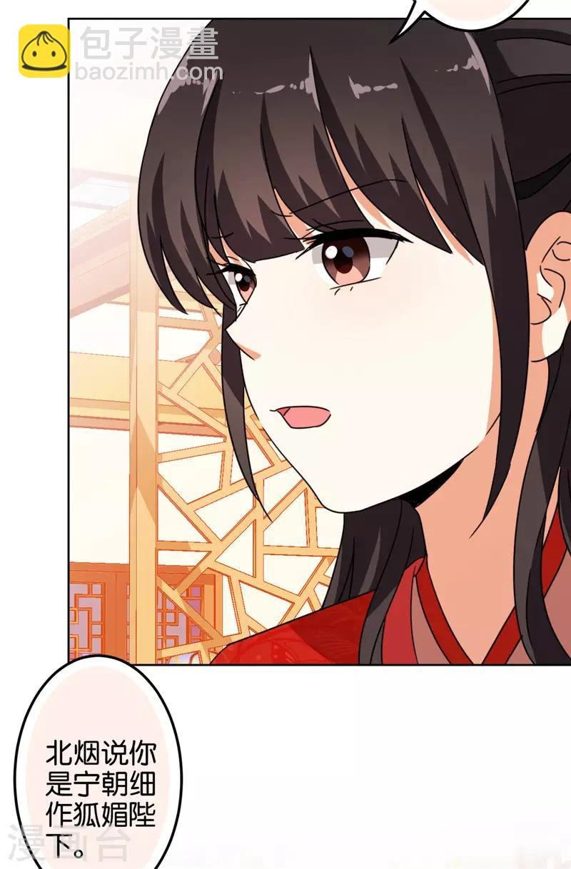 第450话