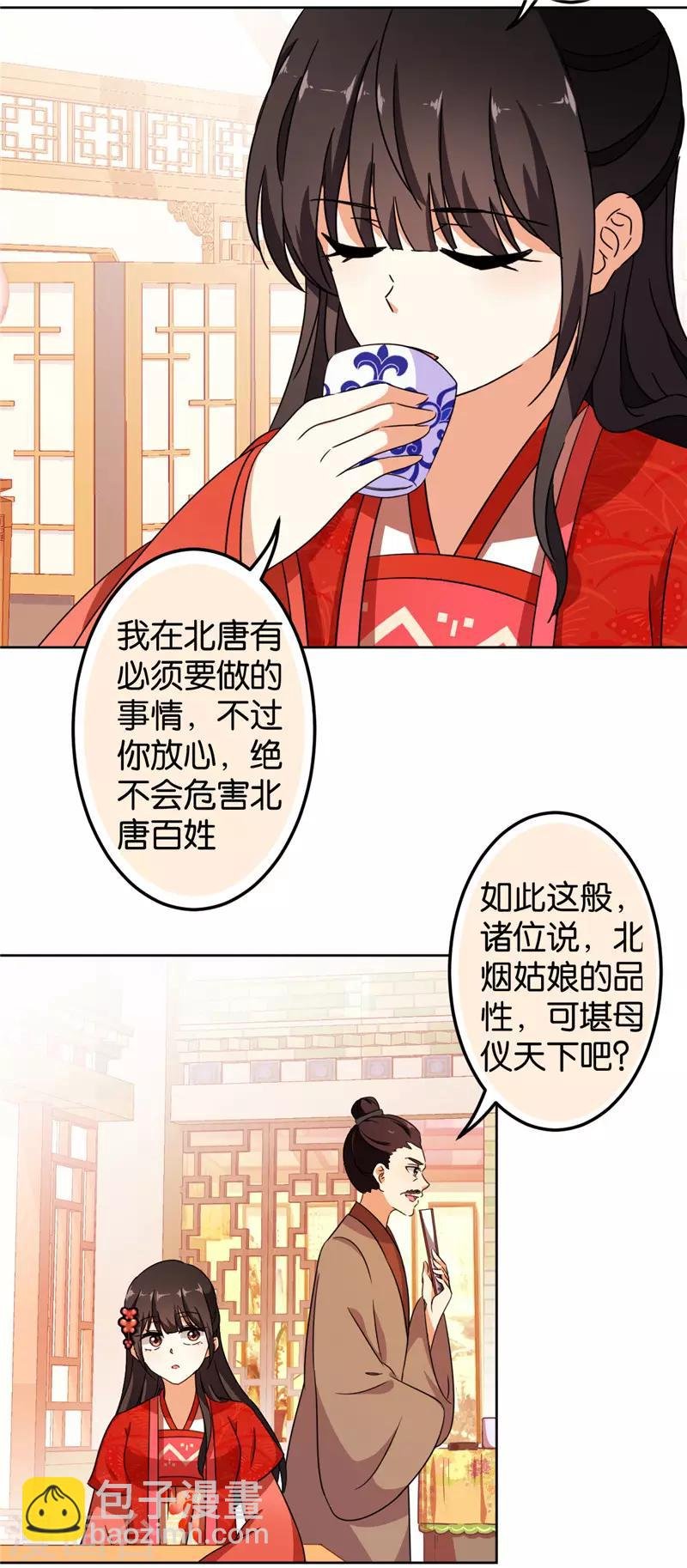 第450话