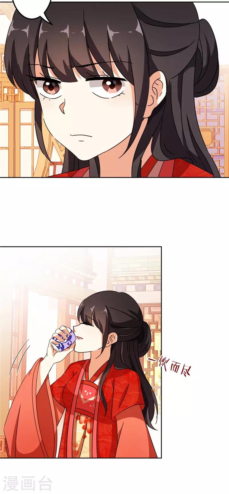 第450话