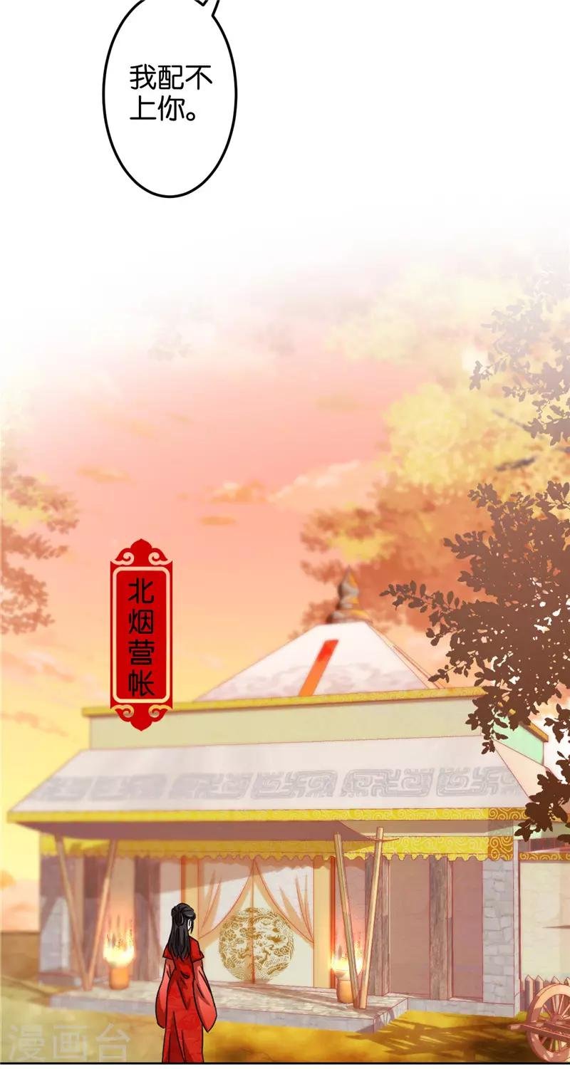第450话