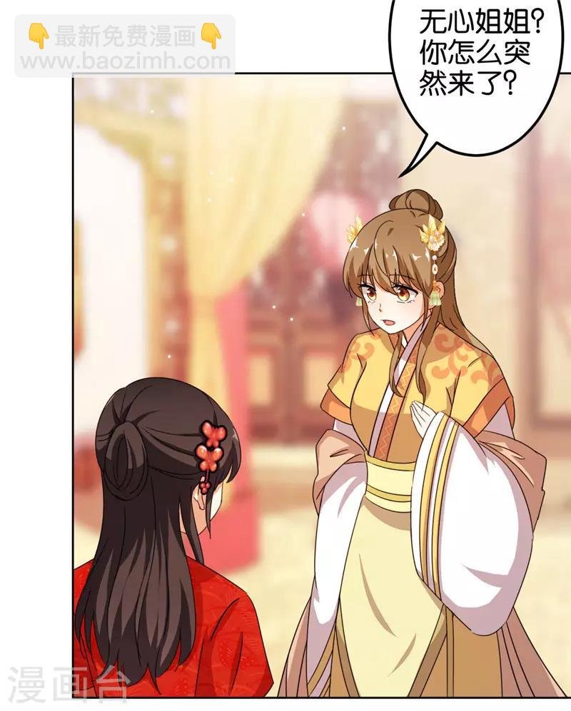 第450话