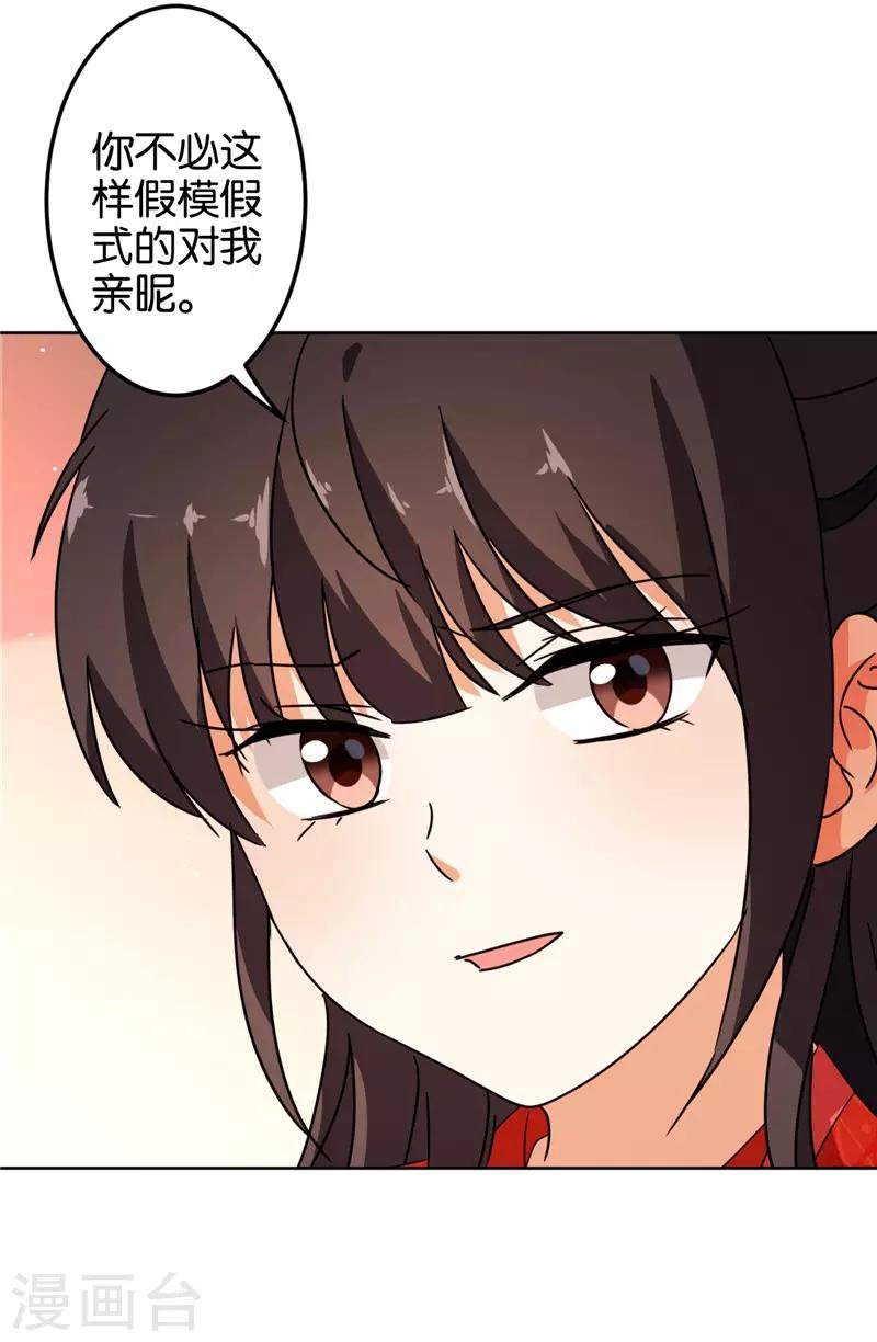 第450话
