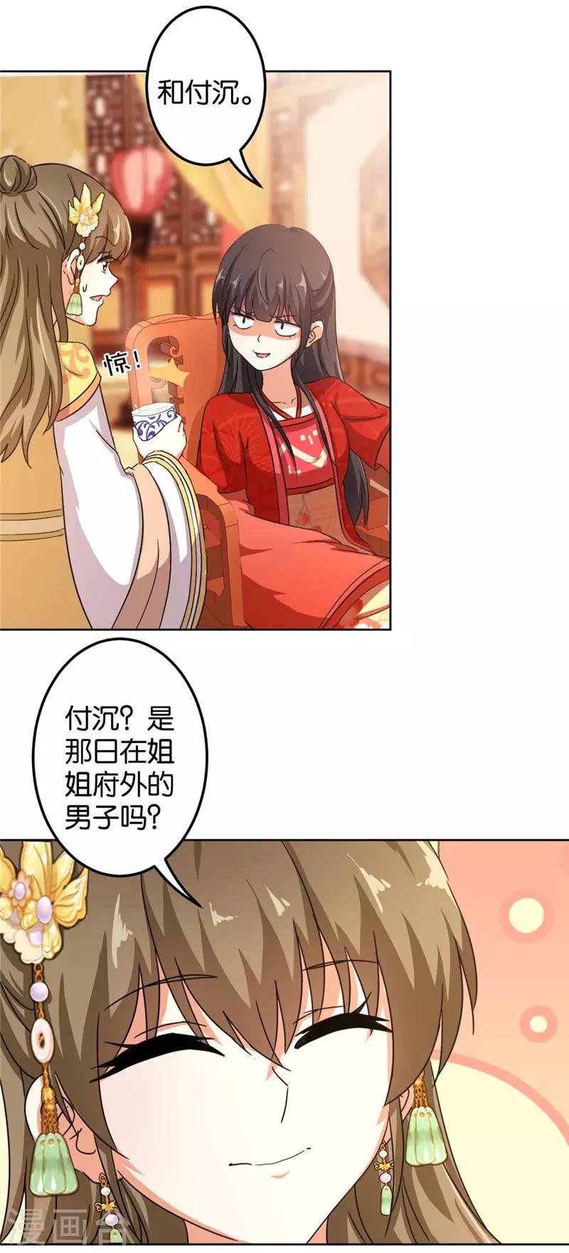 第451话