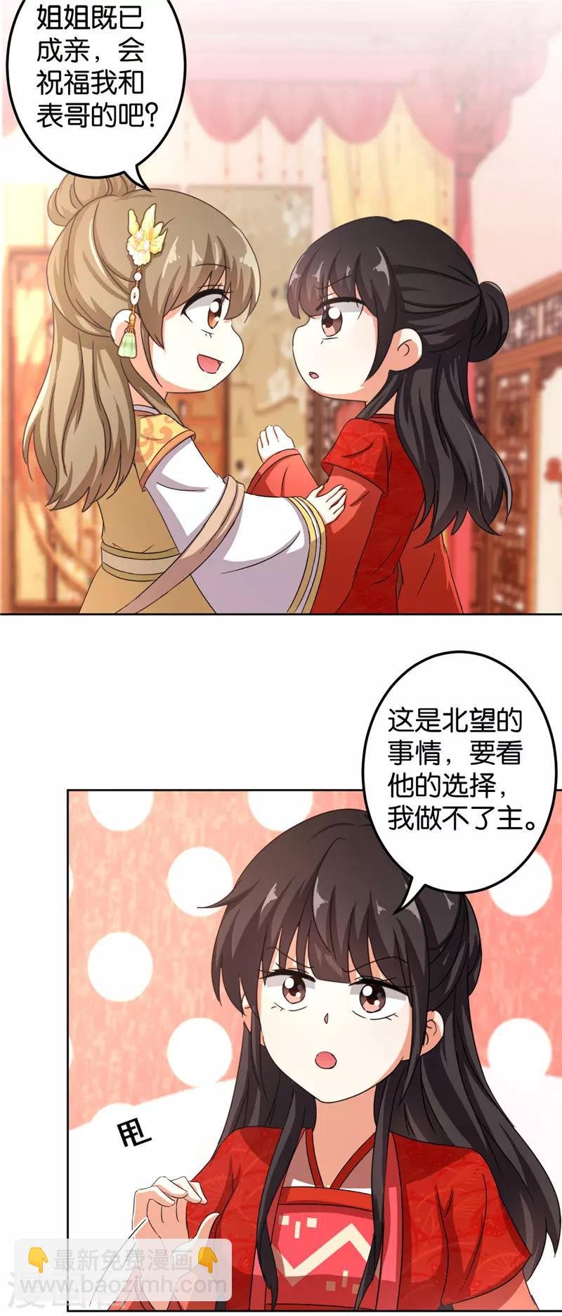 第451话