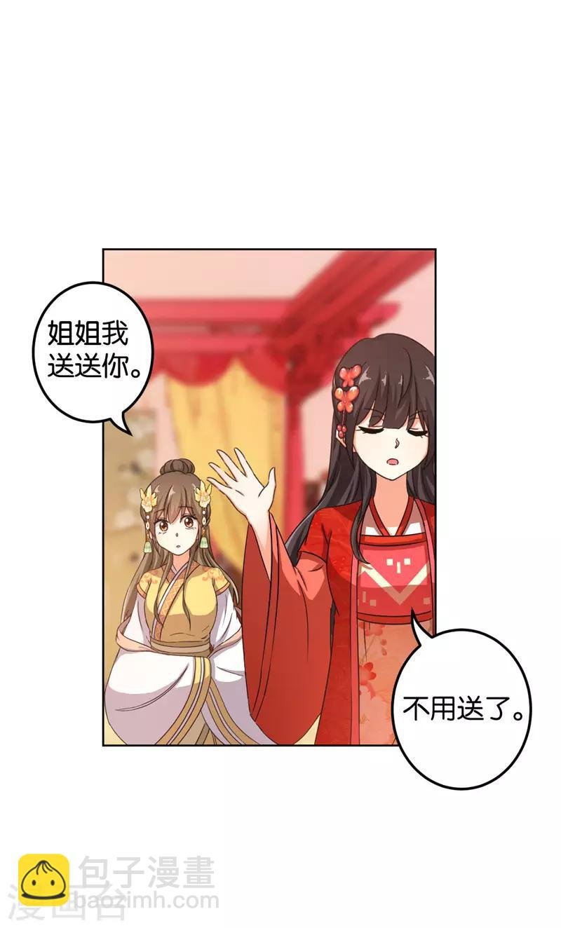 第451话