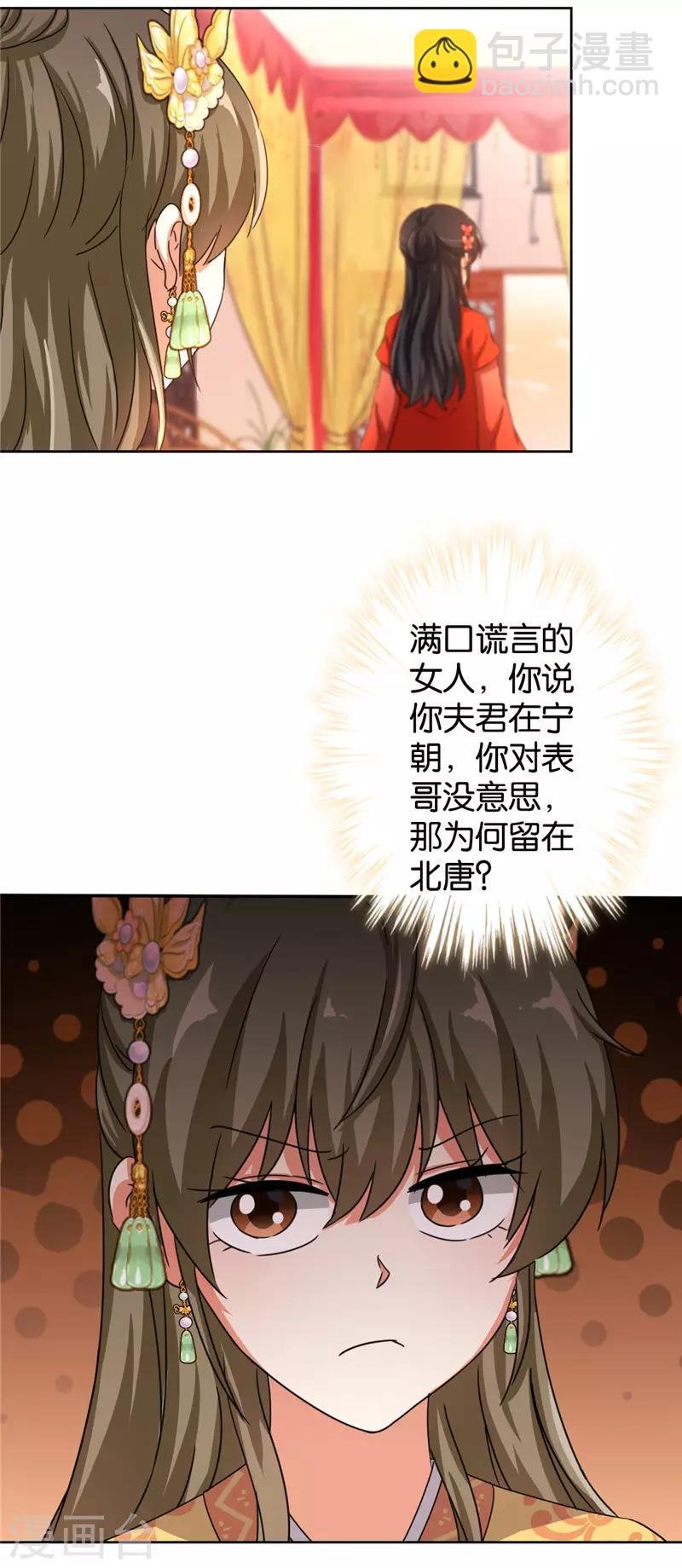 第451话
