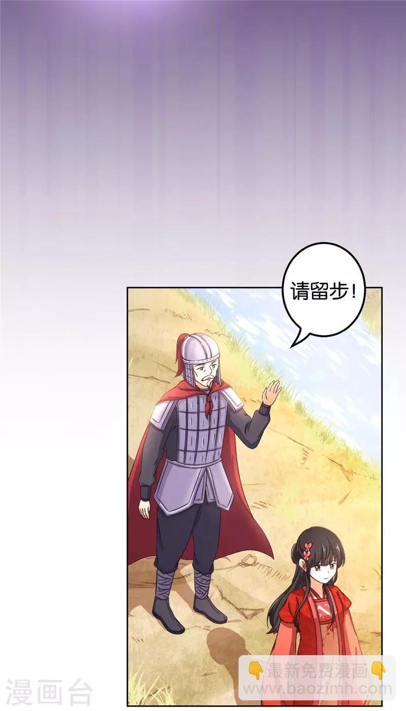 第451话